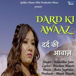 Dard Ki Awaaz-HiFeATJpfkA