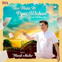 Das Main Ki Pyar Wichon-NgI4WBcCQR4