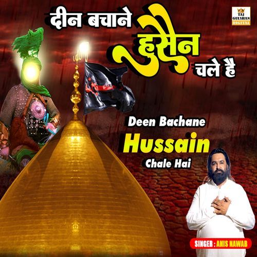 Deen Bachane Hussain Chale Hai