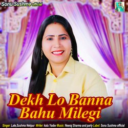 Dekh Lo Banna Bahu Milegi-PysOYQdgdAQ