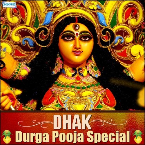 Dhak Puja Instrumental - 1 [From "Dhak"]