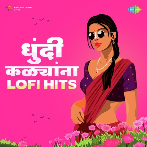Madhu Ghatachi Rikame - Lofi