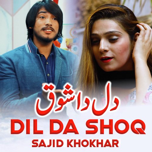 Dil Da Shoq