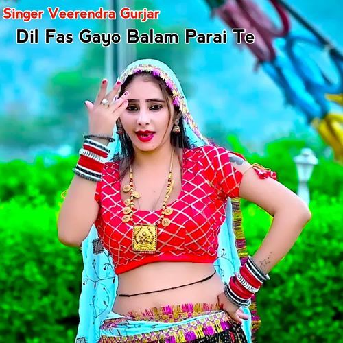 Dil Fas Gayo Balam Parai Te