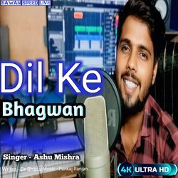 Dil Ke Bhagwan-R1EdYRsFZko