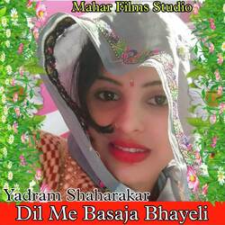 Dil Me Basaja Bhayeli
