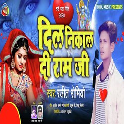 Dil Nikal Di Ram Ji-CC9cfQdAWmE