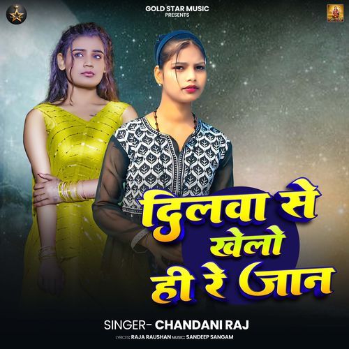 Dilwa Se Khelo Hi Re Jaan