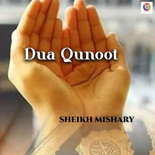 Dua Qunoot