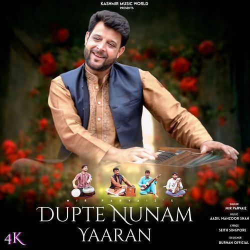Dupte Nunam Yaaran