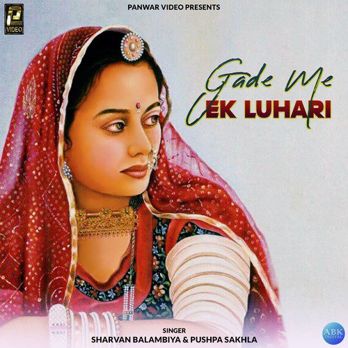 Gade Me Ek Luhari - Single_poster_image