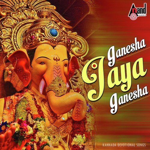 Ganesha Jaya Ganesha - Kannada Devotional Songs 2016