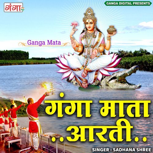 Ganga Mata Aarti (Original)
