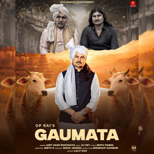 Gaumata (Feat. Amit Saini Rohtakiya, Joginder Kundu, Basant Kumar, Babli Sangwan)