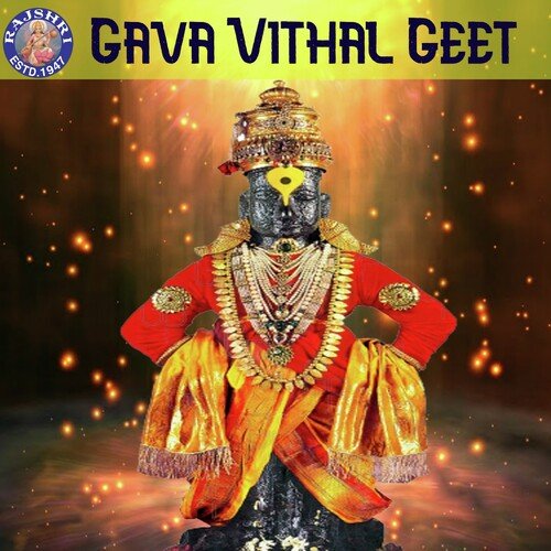 Pandurang Ashtakam - Song Download from Gava Vithal Geet @ JioSaavn
