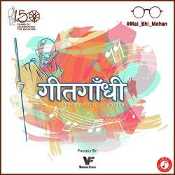 Vaishnav Jan Toh-AiwoawNaYFY