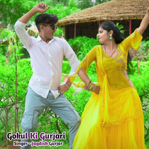 Gokul Ki Gurjari