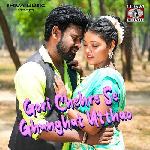 Gori Chehre Se Ghunghat Utthao