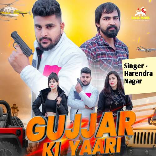 Gujjar Ki Yaari