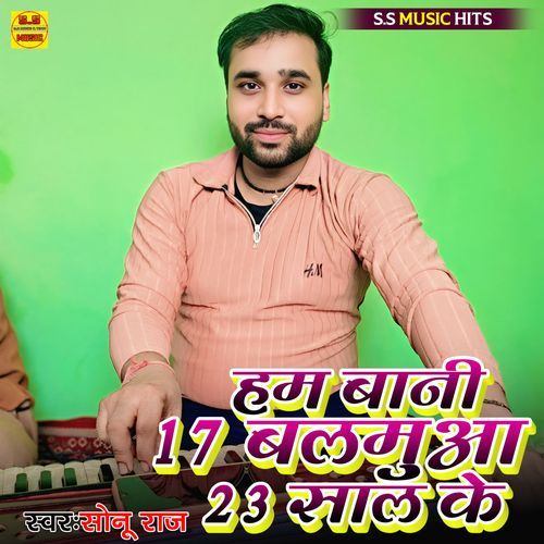 Ham Bani 17 Balamua 23 Saal Ke