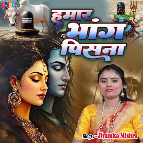 Hamar Bhang Pisana
