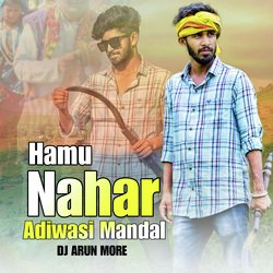 Hamu Nahar Adiwasi Mandal