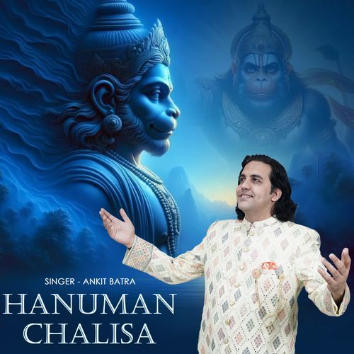 Hanuman Chalisa