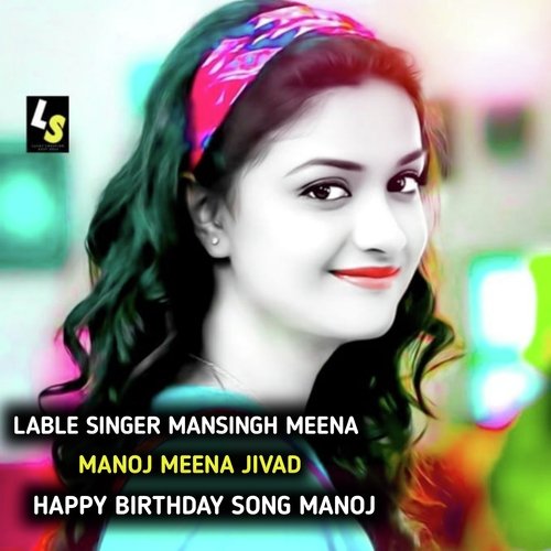 Happy Birthday Song Manoj