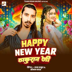 Happy New Year Thakuran Ji