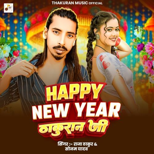 Happy New Year Thakuran Ji