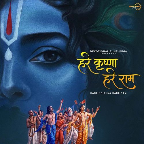 Hare Krishna Hare Rama