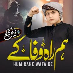 Hum Rahe Wafa Ke