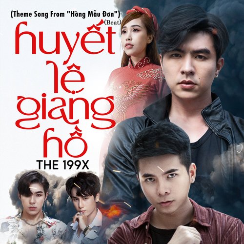 Huyết Lệ Giang Hồ (Theme Song From &#039;&#039;Hồng Mẫu Đơn&quot;) [Beat]_poster_image