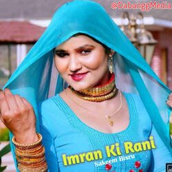 Imran Ki Rani-Rx9fe0ZDb1o