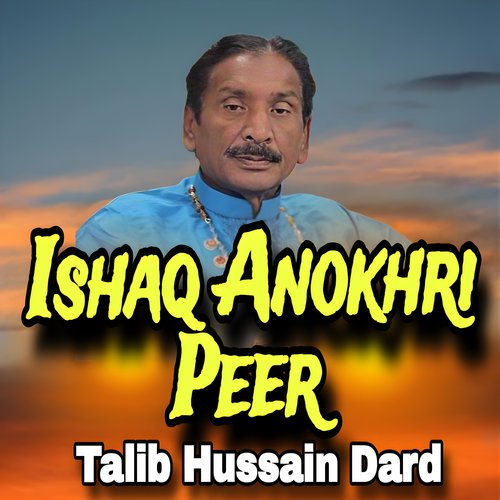 Ishaq Anokhri Peer