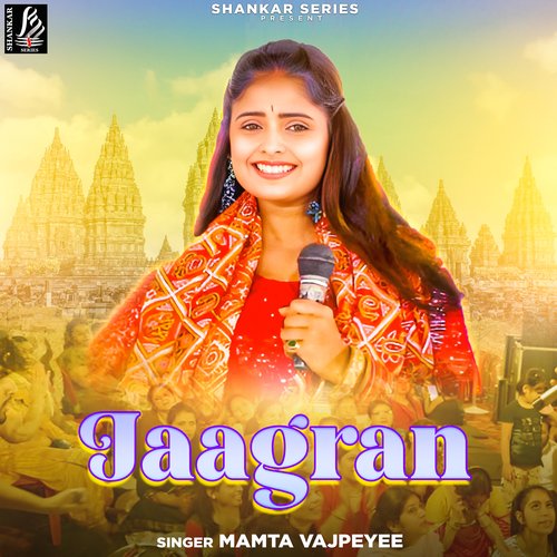 Main To Pooju Jwala Dhaam