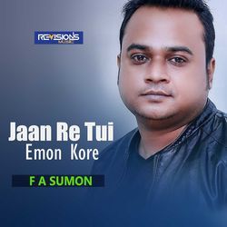 Jaan Re Tui Emon Kore-JS4vQgF4B34