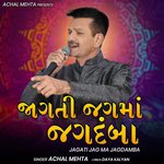 Jagati Jag Ma Jagdamba