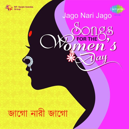 Jago Nari Jago - Songs For The Women's Day