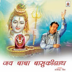 Vimal Vibhuti Budh (Aarti)-OTcqdxYdfGE