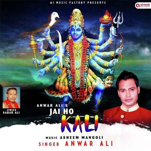 Jai Ho Kali