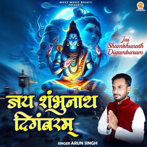 Jai Shambhunath Digambaram