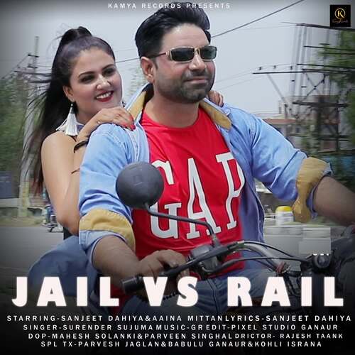 Jail Vs Rail