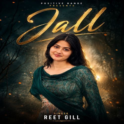 Jall