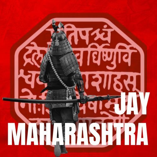 Jay Maharashtra