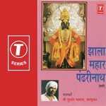 Jhaala Mahaar Pandhrinath