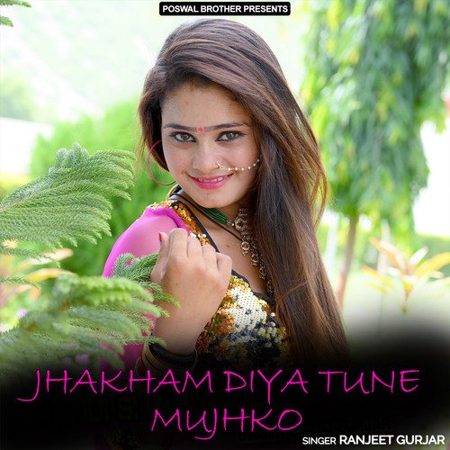 Jhakham Diya Tune Mujhko