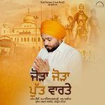 Jorha Jorha Put Varte