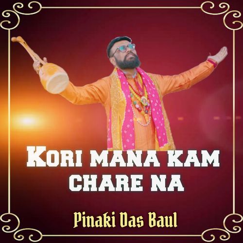 KORI MANA KAM CHARE NA
