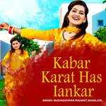 Kabar Karat Has Iankar